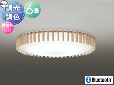 オーデリック ODELIC 調光調色シーリングライト OL291506BCR 木材・アクリル乳白 高演色LED 電球色～昼光色 ツバ付丸形引掛シーリング取付 Bluetooth対応機種 ～6畳 縦格子の整然とした佇まい