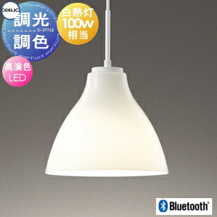 照明おしゃれオーデリックODELI...