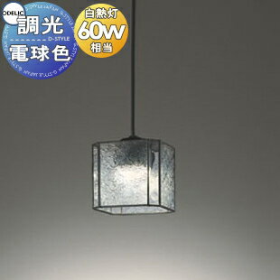 照明 おしゃれオーデリック ODELICペンダントライトOP252355R フランジOP252356R ダクトレール用和レトロミックスなステンドグラス 調光・白熱灯60W相当のサムネイル