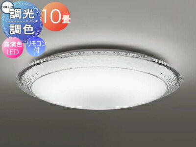 オーデリック ODELIC 調光調色シーリングライト OL291352R アクリルサンドブラスト 高演色LED 電球色～..
