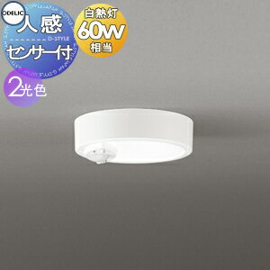 楽天市場】odelic ol291 444rの通販