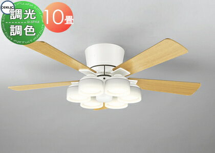 オーデリックシーリングファンライト ACモーターファンシリーズ WF441PR オフホワイト色 ［灯具一体型］ リバーシブル羽根（オフホワイト色/ナチュラル色） 薄型 調光・光色切替・〜10畳 ※リモコン付