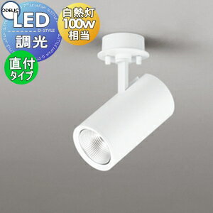  쥪ǥå ODELIC ݥåȥ饤 OS256503R  OS256526R  OS256504R ŵ忧...