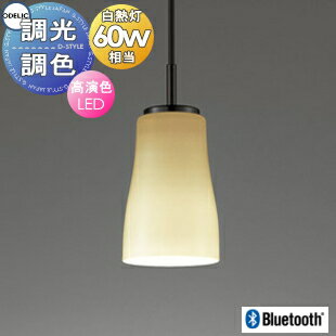 照明おしゃれオーデリックODELI...