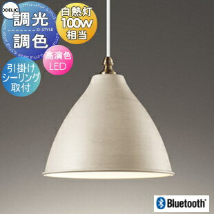 照明おしゃれオーデリックODELI...