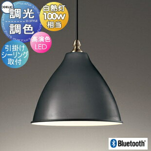 照明おしゃれオーデリックODELI...
