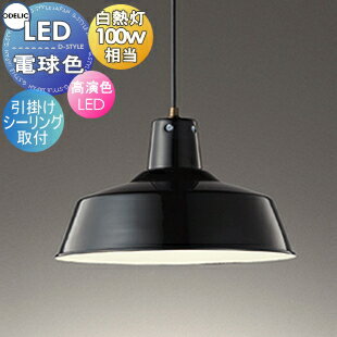 楽天市場】odelic op252323lの通販 楽天市場】odelic op252323lの通販