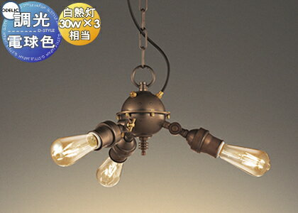照明 おしゃれ シンプル モダン LEDオーデリック ODELIC シャンデリア OC257129LC 真鍮古味 スチームパ..