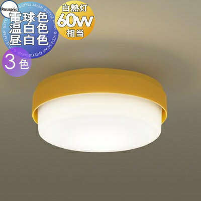 照明 おしゃれパナソニック Panasonic小型ブラケットライト LGB51522LE1 電球色 LGB51517LE1 温白色 LGB51512LE1 昼白色 ライトナチュラル 60形電球1灯器具相当