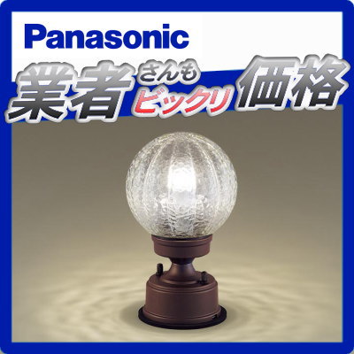 エクステリア 屋外 照明 ライト パナソニック（Panasonic) 【 門柱灯 LGW56935AZ ダークブラウンメタリック 】 玄関照明 デザイン LED ポーチライト ブラケットライト 玄関灯 門柱灯