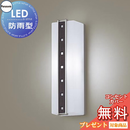 ƥꥢ   饤 ѥʥ˥åPanasonic)ݡ饤 LGW80430LE1 Ĺǥ  ץʥ᥿å ֥饦Ĵ LED ֥饱åȥ饤 ݡ饤  
