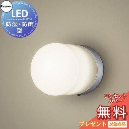 楽天市場】lgw85014szの通販 楽天市場】lgw85014szの通販