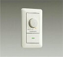 照明 おしゃれ かわいい 屋内 ライト大光電機 DAIKO LED専用調光器 DP-37154G 逆位相 300VA用