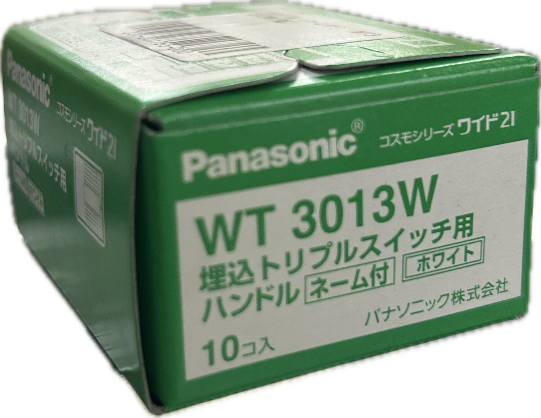 パナソニック WT3013W 埋込トリプルスイッチ用ハンドル 1箱(10枚) ネーム付