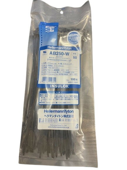 ヘラマンタイトン インシュロックタイ 耐候性 AB250-W クロ