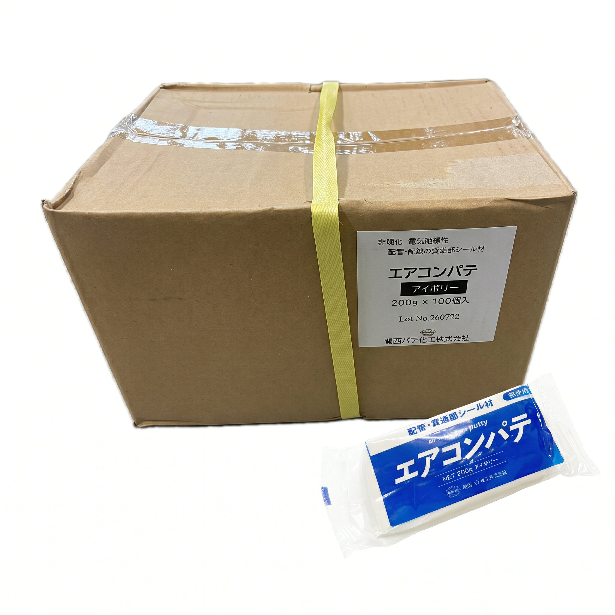 楽天市場】エアコン パテ 200g 100個の通販