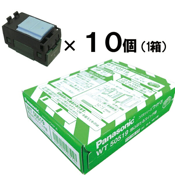 楽天市場】wt50519の通販 楽天市場】wt50519の通販