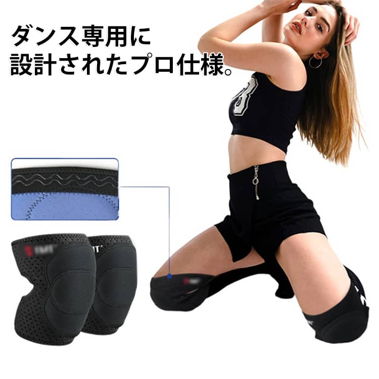 ダンス専用に設計されたプロ仕様。厚手スポンジ素材で膝への衝撃をしっかり吸収。膝下をしっかりフィット、ズレにくく安定したサポート。ダンスだけではなく、スケートボードやインラインスケートなどにも使えますので、しっかりひざを守りながら運動しましょう。 サイズ S（22.5-40kg） M（40-55kg） L（55-70kg） サイズについての説明 サイズ：S（22.5-40kg） M（40-55kg） L（55-70kg） 素材 スポンジ ナイロン 色 ブラック ピンク 備考 ●サイズ詳細等の測り方はスタッフ間で統一、徹底はしておりますが、実寸は商品によって若干の誤差(1cm〜3cm )がある場合がございますので、予めご了承ください。 ●商品の色は、撮影時の光や、お客様のモニターの色具合などにより、実際の商品と異なる場合がございます。あらかじめ、ご了承ください。 ●製品によっては、生地の特性上、洗濯時に縮む場合がございますので洗濯時はご注意下さいませ。 ▼色味の強い製品によっては他の衣類などに色移りする場合もございますので、速やかに（脱水、乾燥等）するようにお願いいたします。 ▼生地によっては摩擦や汗、雨などで濡れた時は、他の製品に移染する恐れがございますので、着用の際はご注意下さい。 ▼生地の特性上、やや匂いが強く感じられるものもございます。数日のご使用や陰干しなどで気になる匂いはほとんど感じられなくなります。