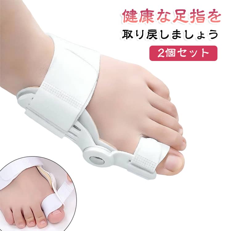 ダイヤルを回すだけで、細かく角度を調整でき、痛みのない角度・強度で調整可能。動きやすい設計ながらケアで外反母趾を保護・予防。柔らかいジェルクッションで親指の付け根を保護し、負担を軽減します。 サイズ F サイズについての説明 サイズ：フリー 素材 ポリエステル 色 グレー 備考 ●サイズ詳細等の測り方はスタッフ間で統一、徹底はしておりますが、実寸は商品によって若干の誤差(1cm～3cm )がある場合がございますので、予めご了承ください。 ●製造ロットにより、細部形状の違いや、同色でも色味に多少の誤差が生じます。 ●パッケージは改良のため予告なく仕様を変更する場合があります。 ▼商品の色は、撮影時の光や、お客様のモニターの色具合などにより、実際の商品と異なる場合がございます。あらかじめ、ご了承ください。 ▼生地の特性上、やや匂いが強く感じられるものもございます。数日のご使用や陰干しなどで気になる匂いはほとんど感じられなくなります。 ▼同じ商品でも生産時期により形やサイズ、カラーに多少の誤差が生じる場合もございます。 ▼他店舗でも在庫を共有して販売をしている為、受注後欠品となる場合もございます。予め、ご了承お願い申し上げます。 ▼出荷前に全て検品を行っておりますが、万が一商品に不具合があった場合は、お問い合わせフォームまたはメールよりご連絡頂けます様お願い申し上げます。速やかに対応致しますのでご安心ください。