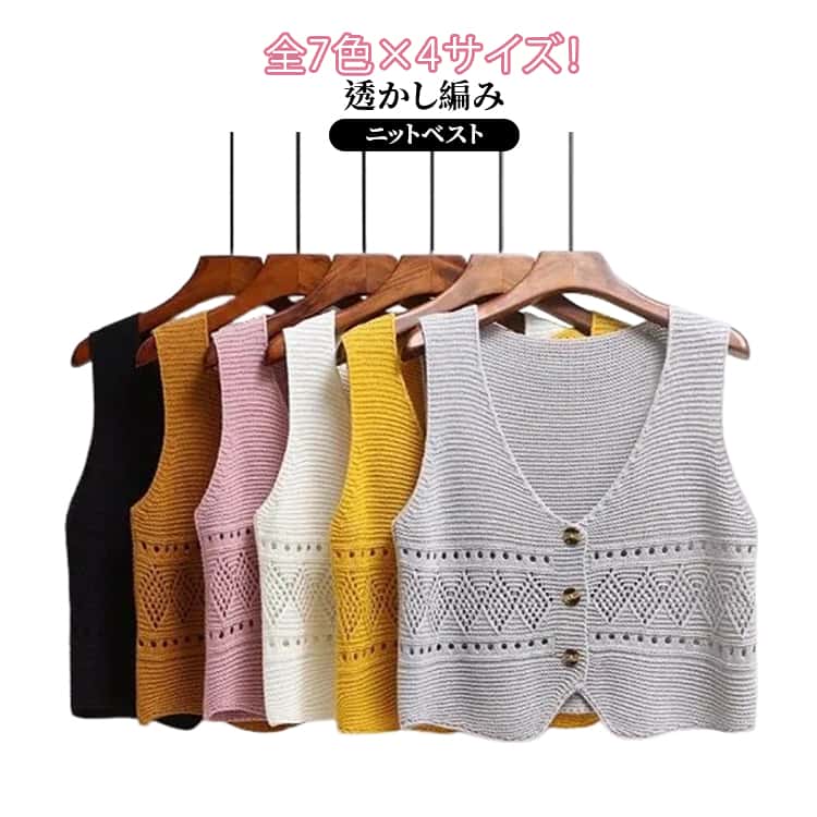 Rakuten - 前開き 送料無料 送料無料 カーディガン トップス 羽織 レディース ボレロ おしゃれ ショート丈 透かし編み シンプル 全7色 春 夏 秋 Vネック 可愛い 薄手 S M L