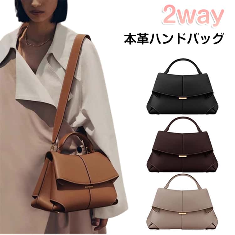Rakuten - レディース 卒業式 大人 2way きれいめ 斜めがけ ハンドバッグ ハンドバッグ レザーバッグ シンプル 本革 入学式 バッグ 牛革 通勤 ギフト