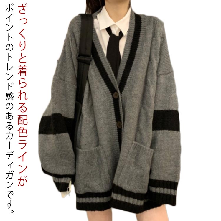 グレー トップス 羽織り 秋冬 ニット ボリュームスリーブ ニットカーデ ポケット付き レディース ライ..