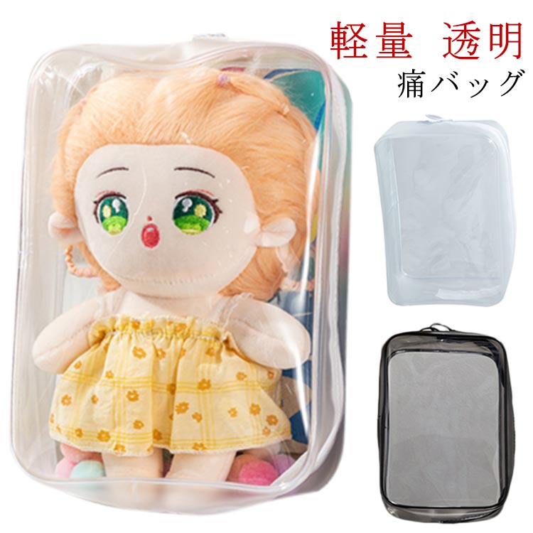 DKHåסŷԾŹ㤨PVC ȡȥХå ӥˡ Хå ꥢХå Ʃݥå 䤷 Ʃ ӥˡ  ˥ 20cmͷ Хå ǼХå ƩХå  ˥Хå Ф᥷Хå ƩХå Фᤫ İ 1פβǤʤ1,149ߤˤʤޤ