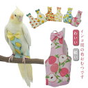 ペット インコ お出かけ おむつ 服 鳥服 軽い インコ鳥 鳥 小鳥 フン 鳥用おむつ インコの服 鳥用おむつ 鳥用ミニ尿ウェットスーツ かわいい フライトスーツ 小動物用 散歩 訓練 鍛える リボン レモン スイカ パイナップル(4)