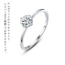 プチプラ シルバー925 レディース 11号 14号 0.5Carat 細目 リング ホワイト レディース 4本爪 モアサナイト リング シルバー 16号 指輪...