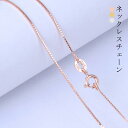 引き輪 シルバー925 ネックレスチェーン イエローゴールド アレルギー対応 40+5cm 対応 金属アレルギー アジャスター シルバー 人気 ベネチアンチェーン 石なし