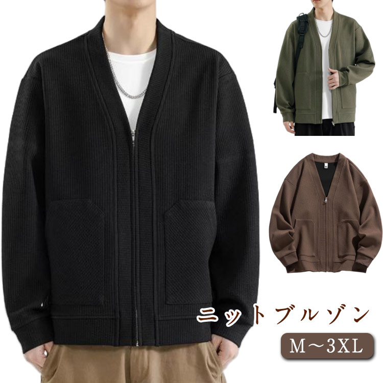 Rakuten - フライトジャケット スカジャン 厚手 大きいサイズ コート ゆったり コート ジップアップ 秋冬 トップス 防風 ジャケット ブルゾン ボアジャケット ビッグシルエット ニットセーター 暖かい 厚手 ジャケット 人気 上着 無地 シンプル 防寒着 おしゃれ 黒 ブラック