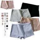 5枚セット レディース 5枚セット ボーイズレッグ コットン パンティー ハイウエスト ショーツ ナイトショーツ 下着 パンツ トランクス シンプル ひびかない...