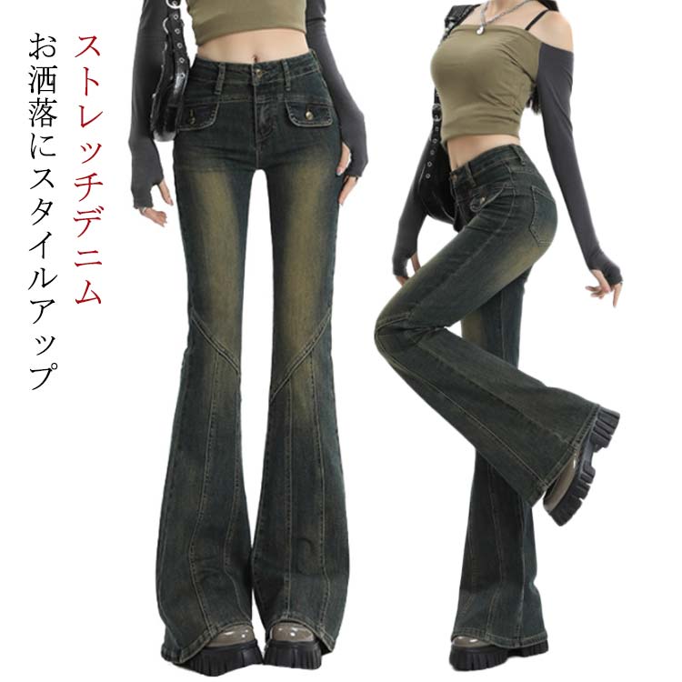 Boot Cut Jeans - デニム ブラックデニム デニムパンツ デニムパンツ フレアパンツ ベルボトム ジーンズ フレア フレア 大きいサイズ レディースパンツ カットオフ ブーツカット 50代 美脚パンツ 20代 30代 40代 脚長パンツ 韓国 フレア おしゃれ 可愛い 大人 細身