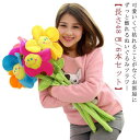 花束 長さ48cm/6本セット ぬいぐるみ ぬいぐるみ 出産祝い お祝い 造花 式 ぬいぐるみ花 入学 卒園 イベント花材 装飾花材 枯れない花 スマイルフラワ...