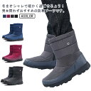スノーブーツ メンズ レディース ショートブーツ スノーシューズ 裏起毛 アウトドア ユニセックス ウィンターブーツ ミドル丈 防水 防寒 防滑 保暖 冬用 カ...