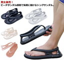 トングサンダル 男女兼用 歩きやすい 滑りにくい カジュアルシューズ 滑り止め かかと付き 海 サンダル 靴 ストラップ ビーチサンダル 厚底 コンフォート メンズ 疲れにくい 室外 夏用 アウトドア 柔らかい サンダル ビーチ