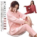 パジャマ 秋 部屋着 上下セット 前開き キルトニット ニットキルト ルームウェア 冬 パジャマ 厚手 長袖 綿95% L 冬 M 冬用 あったかい 冷え対策 ...