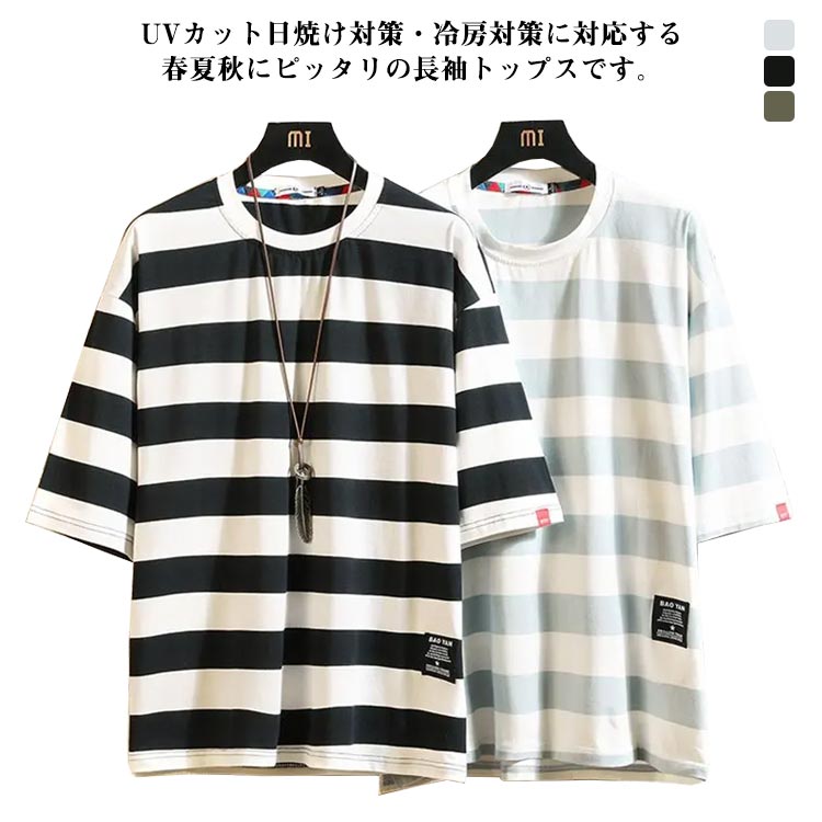 Rakuten - ボーダー メンズ カジュアル 夏 Tシャツ トップス Tシャツ 綿 コットン おしゃれ 五分袖 クルーネック カットソー tシャツ 吸汗速乾 通気性 ゆったり 大きいサイズ 原宿風 夏服