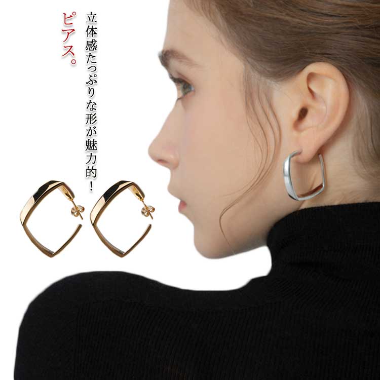 Rakuten - おしゃれ フープピアス 金属アレルギー対応 両耳用 レディース イヤーリング シンプル アクセサリー 個性的 耳飾り ピアス 個性的 女子会 パーティ シルバー 贈り物 プレゼント フェミニン感