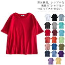 全20色×7サイズ!Tシャツ 綿Tシャツ 全20色×7サイズ!Tシャツ カットソー メンズ トップス 半袖tシャツ コットン100% ルームウエア ゆったり ラ...