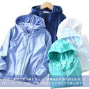 キッズ UVカット ジップアップ 男の子 ジャンパー パーカー 女の子 冷感 フード付 uvカット ジャケット 薄手 子供服 アウター 通気性 紫外線対策 トップス 110 120 130 140 150