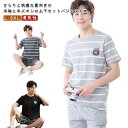 パジャマ メンズ 夏物 上下セット ルームウェア 半袖 Tシャツ ショートパンツ ストライプ柄 ハーフパンツ ゆったり 薄手 大きいサイズ 部屋着 柔らかい 旅...
