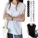 2枚セット!タンクトップ レディース Tシャツ 無地 クルーネック ノースリーブ フレンチスリーブ トップス 着痩せ 柔らか 通気性 涼しい カジュアル お洒落...
