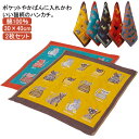 綿100% 猫柄 2枚セット お祝い 吊り下げストラップ付き タオルハンカチ ハンカチ ガーゼ 30×40cm ミニタオル かわいい 大人 子供 吊り下げストラ...