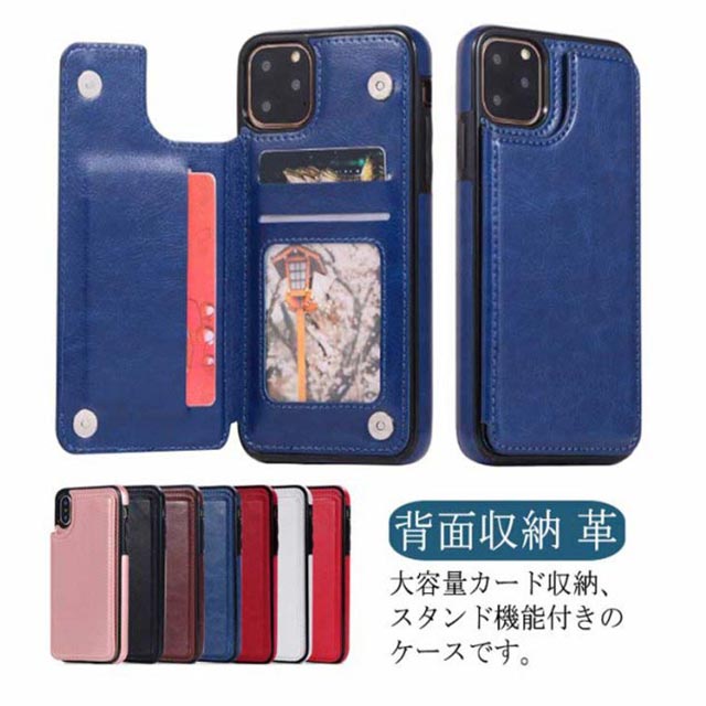 Rakuten - スマホケース iphone14 カード収納 iphone14pro iphone14 promax iphone14max カードケース付き iPhone13 カバー 革 ケース カードケース付き iPhone13ProMax iPhone13pro ケース 背面収納 カードケース