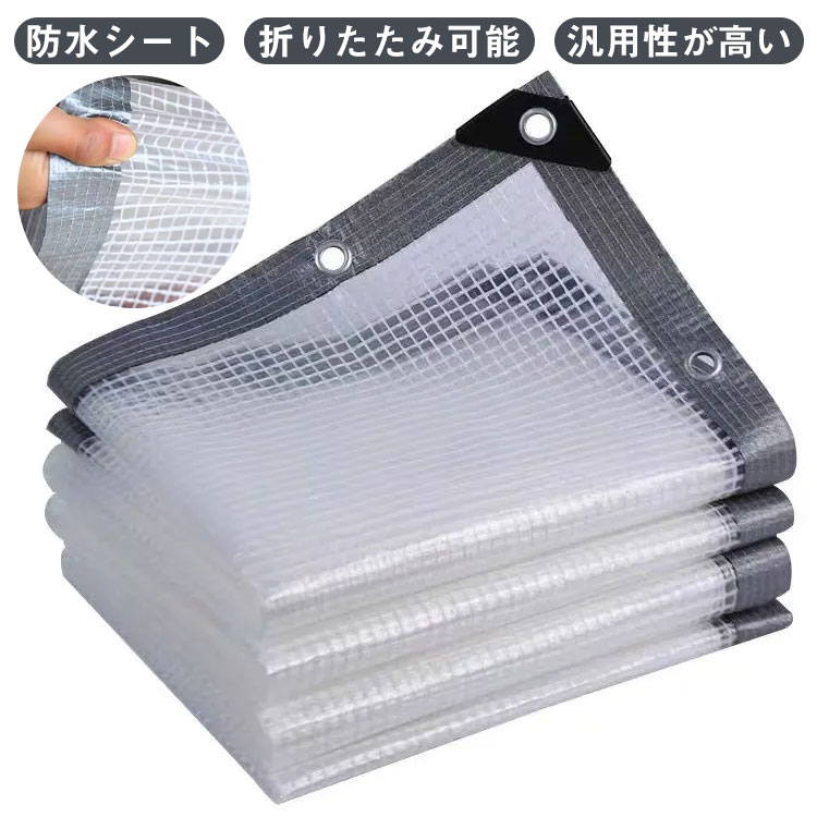 雨除けカーテン 2×2m 2×3m 防風 雨よけシート 植物保護 ガーデニング 防水シート ビニールカーテン 屋..