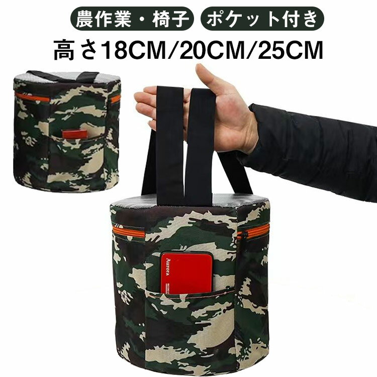 農作業椅子 腰掛け 丸型 座れる 畑仕事 ストラップ付き 草抜き 除草用 ガーデニング用 軽量 らくらく 農作業用 作業イス どこでもい～す 園芸用 農業用 家庭菜園 草取り スツール 関節保護 疲労軽減 送料無料