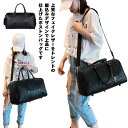 大きめ トートバッグ PU 大容量 2way バッグ ボストンバッグ 斜め掛け 旅行バッグ ショルダー トラベル 編み込み ゴルフ 修学旅行 出張 2泊 レディース メンズ 出張 男女兼用 ビジネス 2way 連休|詳細画像