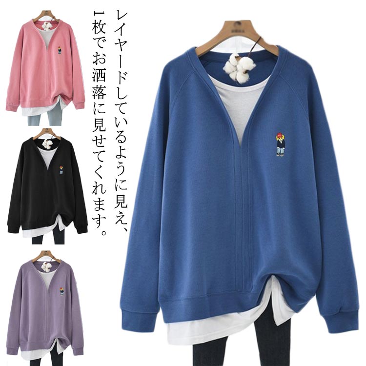 プルオーバーパーカー カジュアル フェイクレイヤード パーカー Vネック スウェット トップス トレーナー 重ね着風 ワンポイント 大きいサイズ レディース L XL 2XL 3XL