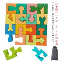 送料無料 木製パズル 育脳 ボードゲーム モンテッソーリ インテリジェンス パズル 知育玩具 おもちゃ 脳トレ 知能玩具 おもちゃ お洒落型 コンパクト 脳トレ...